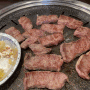 [리뷰/문정역맛집] 가성비 좋은 소고기 맛집 추천 :: 우정 소고기