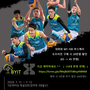 KXO 3x3 서울 투어 & KXO 리그 1라운드 에 오시면 MT-100 할인을 팍팍 !