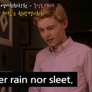 대구영어회화 Neither rain nor sleet! 알아두면 유용한 영어 속담 표현들!
