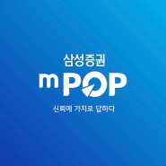 MTS] 삼성증권 MTS VI발동현황... VI종목 모음집(?)