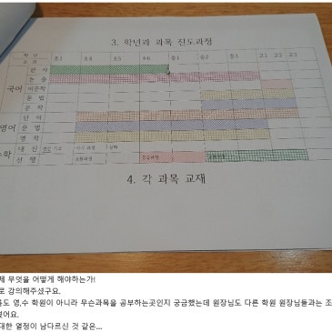 [설명회]JSC학습센터 설명회 RSS 대표 이미지