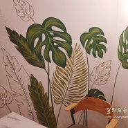 카페벽화,트로피칼벽화]대구인테리어벽화,브런치카페벽화,열대식물포인트벽화,몬스테라감성벽화