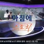 '황제 병사' 부대, 갑질 부실 징계 의혹 [2020-06-15 TV조선 뉴스퍼레이드]
