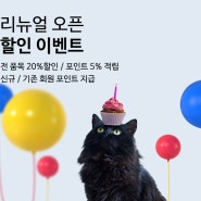 초이스재팬 새 홈페이지 이모저모!