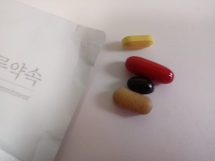 종합비타민, 루테인, 코엔자임, 밀크씨슬 모듬박스 : 네이버 블로그