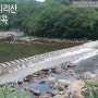 [경남] 하동 지리산 대성계곡(세이암계곡) 물놀이