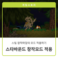 Steam 창작마당::Sunky The hedge Sfm Port