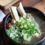 해장국 갈비탕 맛있는 청라 밥집 조박사소머리국밥