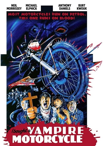 [블루레이] 뱀파이어 모터싸이클 (I Bought a Vampire Motorcycle 1990) : 네이버 블로그