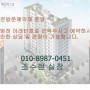 [가좌동 오피스텔]부동산정보 조회 꿀팁! 대방출~~!!^^