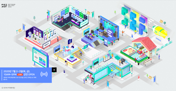SEF2020 소프트웨어 교육 페스티벌에서 SW와 AI 공부에 입문해 보세요. : 네이버 블로그