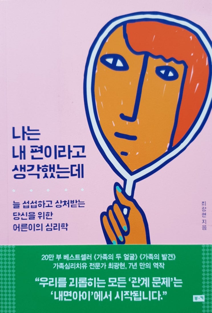 몰리텔램 𝐎𝐁𝐀𝐍𝐆𝐑𝐘𝐀𝐍 몰리 д 몰리 Pdelk Quotes.cxg\, image size:743x1096