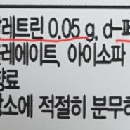 살충제와 모기집진기 무엇이 더 나을까?