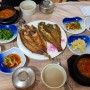 부산양정)양정꽃시장/파충류샵 게코파크/행복식당 생선구이전문점 생선구이정식