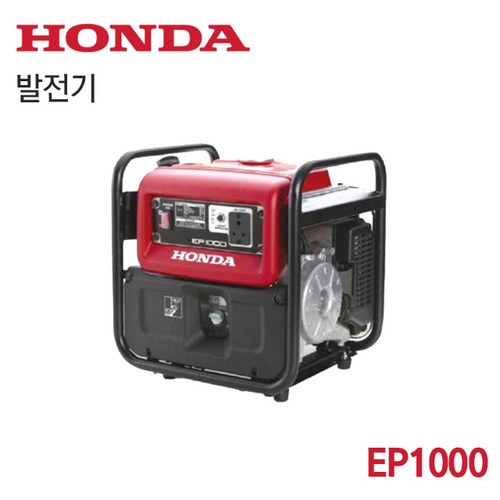 HONDA 혼다 저소음 인버터 발전기 EP1000 (1KW) : 네이버 블로그