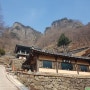 ★경북 봉화군 청량산 청량사 가볼 만한 곳 추천 고즈넉한 절 산책★