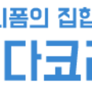 유니폼주문제작, 프리미엄정육식당!우리동네 대통령_1(feat.오복이야기) by 모이다코리아
