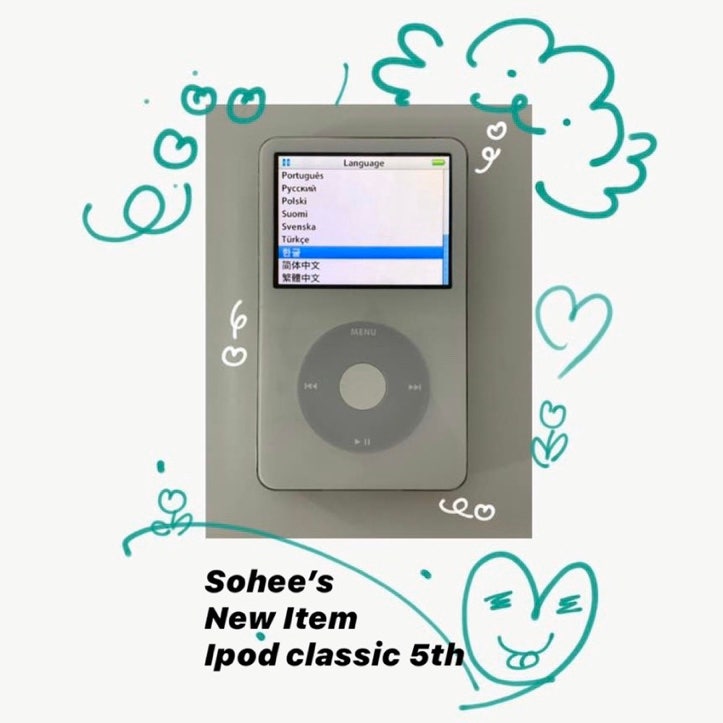 2020년에 아이팟 클래식 5세대 산 후기 : ipod classic (a.k.a 비디오팟, 우유팟) : 네이버 블로그