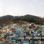 부산여행 포토존 가득한 감천문화마을