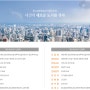 대전 용산지구 호반 써밋 홈페이지 오픈 (대전 용산지구 1,3 블록)