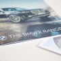 BMW X5 - 계약