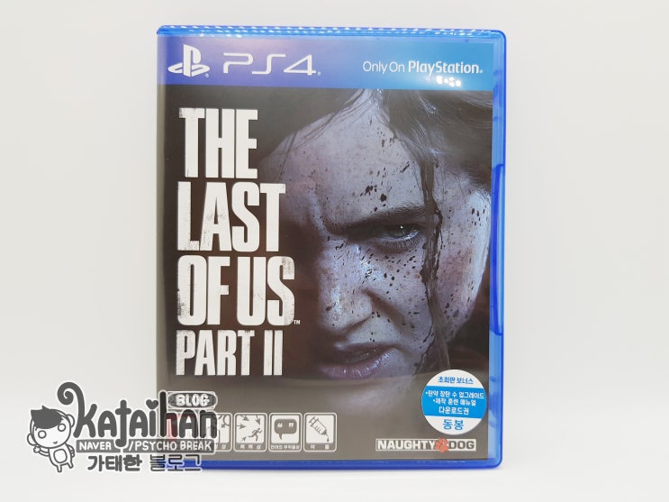 Jogo PS4 The Last Of Us Part II - Tvlar