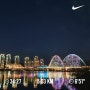 [10km 마라톤] 대전 러닝 갑천 달리기 후기(feat.대전야경맛집)