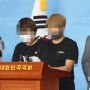 (故) 최숙현 선수 동료들 추가 폭로 증언하다.