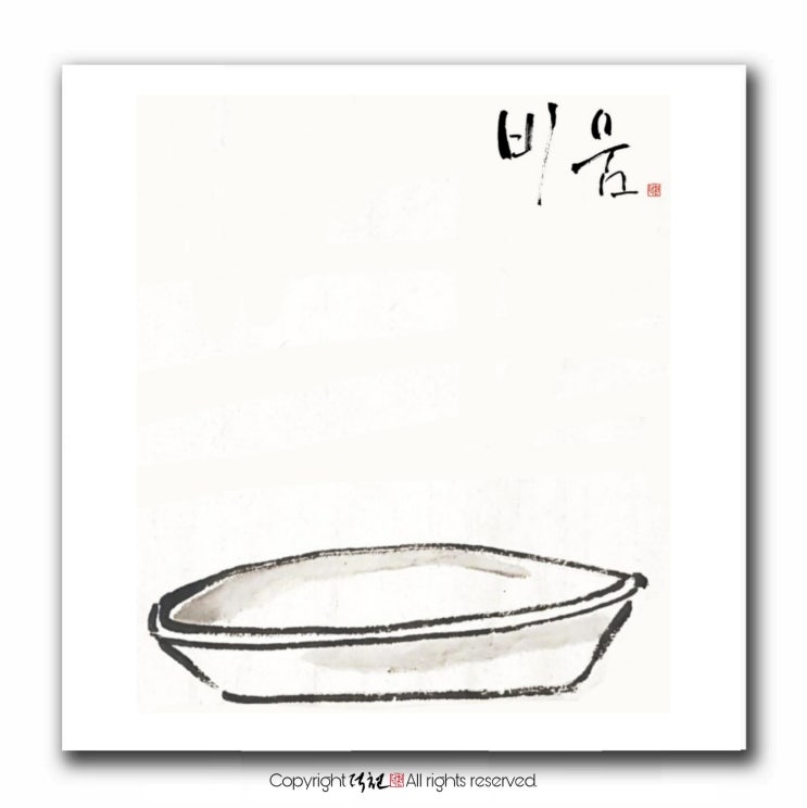 네이버 블로그