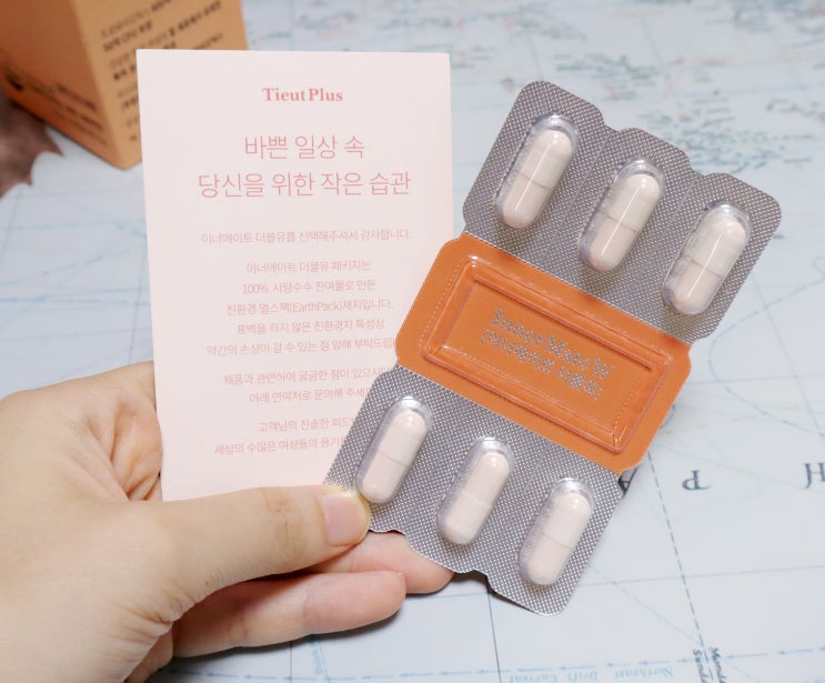 [티읕] 여성 질 유산균 추천:: 이너메이트 W : 네이버 블로그