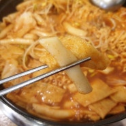 [창원 남양동맛집]즉석떡볶이 전문점, 고양이 부엌