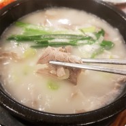 제주시순대국밥 옛날아우내순대 노형점 뜨끈한 돼지국밥 강추!!