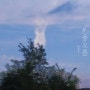 용오름 구름기둥을 만나다!