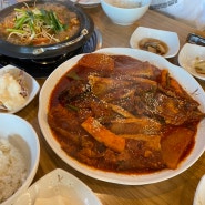 하남 코다리 명품알찜앤코다리/맛있게 냠냠