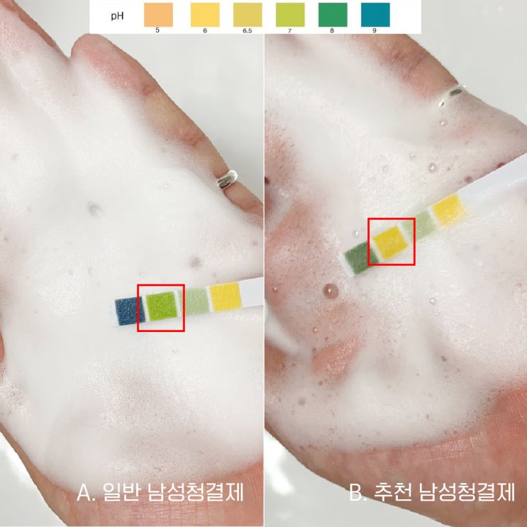 남성청결제 순위 높은 기대치 충족? : 네이버 블로그