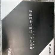 올데이롱 TFX5470H 구매