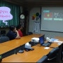 2020.7월 외국인 근로자를 위한 한국어 교육