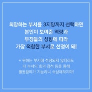 [카드뉴스] POP 부서소개