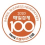 '국선생' 매경 100대 프랜차이즈 3년연속 수상