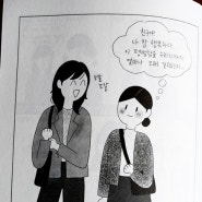 다행히도 죽지 않았습니다. 불안장애 극복기!