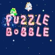 【 MAME 】 마메 게임 『 퍼즐 보블 』 Puzzle Bobble 플레이 Play ! 200709