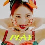 청하 (CHUNG HA) - PLAY (Feat. 창모) [뮤비/가사/듣기]