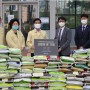 ‘힐스테이트 대전 더스카이’ 더 와이즈 그룹, 대전 동구에 쌀 1.5톤 기부
