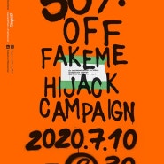 페이크미 Fake Me 무조건 50% 반값 이벤트/광주 페이크미/페이크미 하이젝캠페인/페이크미 메탈테 편