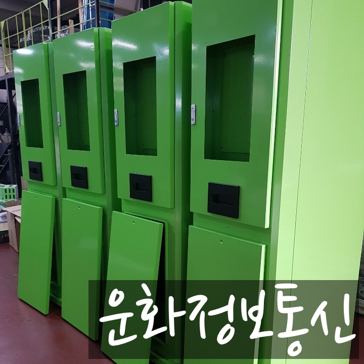 [정밀판금/금속케이스/설계/NCT/절곡/용접/판금부품/옥외함체/환경알리미/버스정류장/RACK/키오스크] 200710 운화정보통신 ...