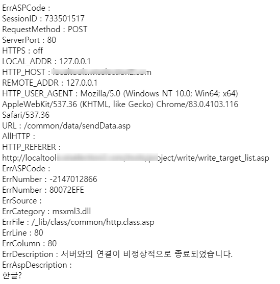  msxml2 serverxmlhttp 3 0 vs microsoft