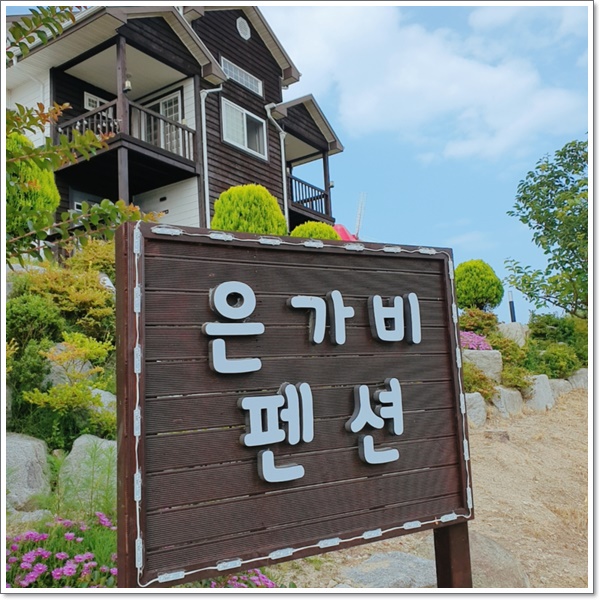 강릉 펜션추천 은가비펜션 다다미방으로 좋은 여행을 다녀와요~