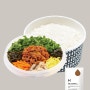 시골제육 두부강된장 비빔밥/비빔밥 시리즈/4,800원