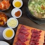 [봉명동 맛집] 유성에서 먹는 태평소국밥 / 입에서 녹는 육사시미