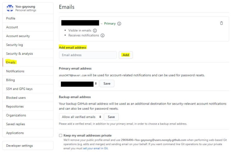 [Github] You must verify your email address : 네이버 블로그